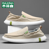 木林森（MULINSEN）【精选布鞋】大码懒人鞋一脚蹬老北京布鞋男款帆布鞋驾车休闲鞋 卡其(DP-2105) 40