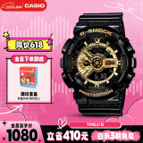 卡西欧（CASIO）手表男G-SHOCK经典黑金运动学生日韩表送男友礼物GA-110GB-1A