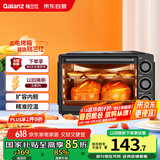 格兰仕（Galanz）【国家补贴】烤箱家用烤箱电烤箱32升机械式操控上下精准控温专业烘焙易操作烘烤蛋糕面包K13