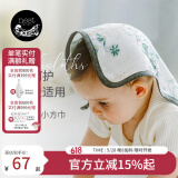 nest designs婴儿口水巾围兜双层纱布小方巾毛巾宝宝洗脸新生儿小方巾 6条装 花色随机（四层3条装）