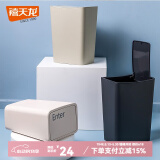 禧天龙（Citylong）按压垃圾桶带盖家用大容量厨房客厅卧室办公室宿舍卫生间厕所纸篓 布丁白-12L