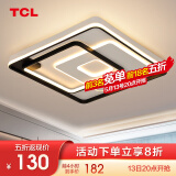 TCL 照明 轻奢卧室灯客厅吸顶灯具套餐led后现代北欧大气简约 70W 魔方-三色调光42*42CM