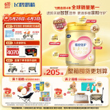 飞鹤臻爱倍护 婴儿配方奶粉 1段(0-6个月婴儿适用) 900g*6 乳铁蛋白