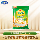 雅士利（Yashily）正味原味燕麦片营养谷物早餐冲饮600g膳食纤维全家冲饮袋装 原味营养燕麦片600g袋
