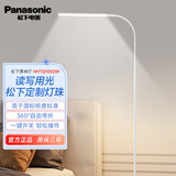 松下（Panasonic）落地灯落地灯落地读写阅读台灯客厅卧室床头落地灯立式台灯 缘也 新品 清夕光 12W 白色 HHTQ1002W
