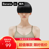 蕉内5系内衣女士收副乳聚拢小胸软支撑无钢圈不易卷边无痕文胸罩夏季 橄榄绿 M （70C/75A/75B）