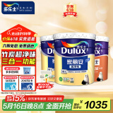 多乐士（Dulux） 乳胶漆家丽安净味竹炭三合一墙面漆内墙漆涂料家用自刷面漆A8678 套装 54L*1件 =18L面漆x2+18L底漆