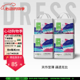吉氏（DRESS）美术家拉拉裤超薄透气干爽男女宝宝通用小内裤式尿不湿 L码21片*4包【9-14kg适用】