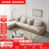 全友家居现代简约风L型布艺沙发家用客厅科技布转角沙发家具国家补贴 卡其|仿棉麻沙发|右妃位 多人位 3.67m