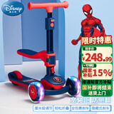 迪士尼（Disney）儿童滑板车3-6-10岁可坐二合一划板车折叠宽轮男女童玩具车蜘蛛侠