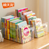 禧天龙极简透明收纳盒多功能桌面储物盒书本化妆品面膜收纳 1个装 大号