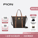 菲安妮（FION）大容量菜篮子托特包质感老花手提包单肩包女520情人节礼物 啡/驼
