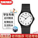 时刻美（skmei）学生手表小学生初高中高考中考国考公务员考试手表1419数字礼盒款