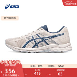 亚瑟士ASICS男鞋透气跑鞋运动鞋缓震舒适跑步鞋 GEL-CONTEND 4 米白色/蓝色 42.5