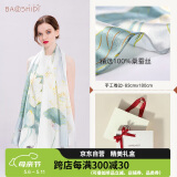 宝石蝶真丝丝巾女桑蚕丝旗袍披肩围巾女生日礼妈妈母亲节礼物礼盒/荷韵2