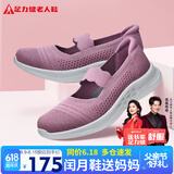 足力健老人鞋一脚蹬中老年休闲鞋女鞋艾草妈妈鞋2311604T 樱花粉 39