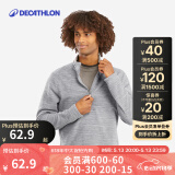 迪卡侬（DECATHLON）保暖户外抓绒衣外套男女运动宽松秋摇粒绒外套冲锋衣内胆 男款-半拉链-浅灰色 XL