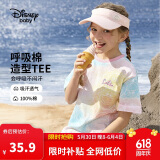 迪士尼（DISNEY）女童棉质短袖T恤吸湿排汗六一儿童节半袖上衣25夏DB421BE21彩130
