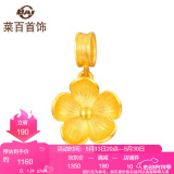 菜百首饰 黄金吊坠 足金小时尚花朵吊坠小配件 气质五瓣花项坠 计价 HJ 黄金吊坠/项坠（不含链） 约1.17g