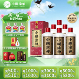 小糊涂仙（普神）浓香型白酒 52度 500ml*6瓶 整箱装 宴请送礼