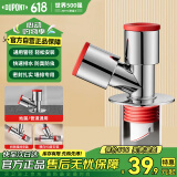 杜邦（DUPONT）洗衣机下水三通厨房地漏下水道封口器排水管通用防返水防臭神器