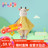 可优比（KUB）婴儿安抚巾宝宝可入口安抚玩偶0-1岁宝宝睡眠毛绒手偶安抚玩具