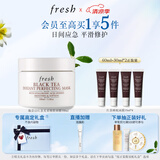 Fresh馥蕾诗红茶光采焕颜面膜100ml 生日礼物送女友送男友