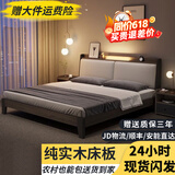 耿爱浩轩床实木床双人床单人床软包现代简约主卧大床民宿床 床+5cm椰棕床垫 1.8*2米
