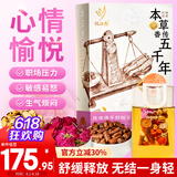 忆江南 玫瑰花佛手舒柑茶礼盒女泡水喝的养生元肝气端午节滋补礼物390g