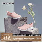 斯凯奇（Skechers）女鞋夏季懒人一脚蹬健步鞋透气舒适软底外穿户外休闲运动鞋15600