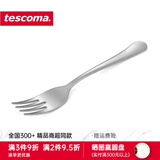 tescoma不锈钢全套西餐餐具 西餐刀叉勺三件套 牛排刀叉 主餐叉（中）