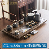 茶艺贵族优品山行黑陶配万里河山茶盘茶具套装家用陶瓷自动烧水一体式套餐