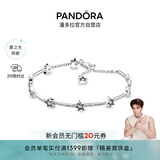 潘多拉（PANDORA）[夏之光推荐]天之星际手链925银流星简约百搭小众生日礼物送女友