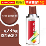 三和自喷手喷轮毂改色防锈墙面涂鸦栏杆家具翻新修补漆#1201防锈底漆