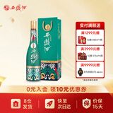 西凤酒 纪念版1964 凤香型 55度 高度白酒 55度 500mL 1瓶 单瓶装(配1礼袋)