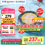 东菱（Donlim）【国家补贴】升级转转果蔬清洗机 除菌除农残自动洗菜机 洗菜消毒神器 无线便携清洗机DL-1326 DL-1326【钛金灰】