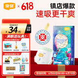 宜婴新梦想家全包臀小内裤XL36片拉拉裤超薄【品牌直供 安心品质】