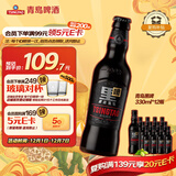 青岛啤酒（TsingTao）精酿啤酒 黑啤酒 原麦汁浓度12°P  330ml12瓶 整箱装