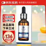艺霏虾青素蓓润修护精华巴布贴优斐斯传明酸烟酰胺精华亦森祛痘防伪 优斐斯传明酸30ml（防伪可查）
