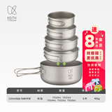 铠斯（KEITH） keith铠斯钛饭盒泡面碗带盖大号便当盒家用户外纯钛餐具大碗凯斯 纯钛饭盒1200ml+钛碗4件套