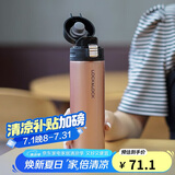 乐扣乐扣（lock&lock）缤纷弹跳盖保温杯金色390ML保温杯 杯子 LHC3222GPK