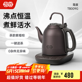 吉谷（K·KOU） 电热水壶半自动上水智能恒温烧水壶精准控温多功能功夫茶烧水茶具 1.2L 【紫檀棕】TB009G