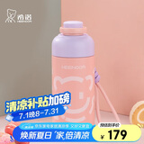 希诺保温杯儿童316L不锈钢大容量男女生可爱高颜值吸管水杯XN-3120