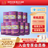 白云山汉方【官方正品】广药牌破壁灵芝孢子粉胶囊60粒 有机灵芝增强免疫 新效期60粒18瓶（再送1瓶）-180天量