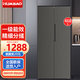 华宝十字门冰箱双开门家用风冷无霜四开门大容量冷藏冷冻两用对开门电冰箱一级能效节能省电 一级能效/468L/对开门
