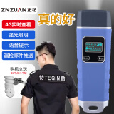 正钻巡更棒物业推荐打卡机保安巡逻打点器巡更机巡更器巡检仪巡更系统 4G实时语音照明巡更机ET-7676