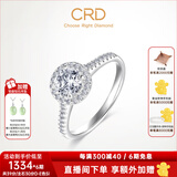 CRD克徕帝【现货闪发】倾世钻戒钻石戒指群镶闪耀克拉求婚结婚订婚 倾世豪华款【G0686F】 【臻选】共约39分 主石30分D-E色SI