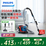 飞利浦（PHILIPS）家用吸尘器卧式手持大功率强力除螨吸毛吸灰吸尘器FC9351