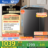 小天鹅（LittleSwan）波轮洗衣机全自动 12公斤大容量 直驱变频【TB12-1809DT】家电国家补贴20% 以旧换新 一级能效