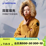 迪卡侬（DECATHLON）男女防风防水外套加厚保暖棉衣棉服棉袄男中长款派克大衣SH900 女款-棕黄色-SH900 S